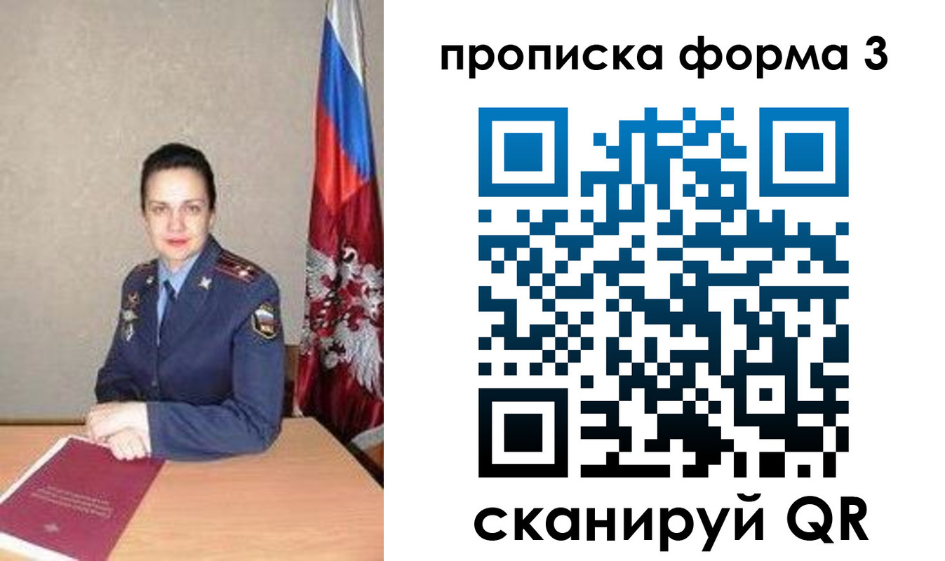 прописка 2025 в Тырныаузе