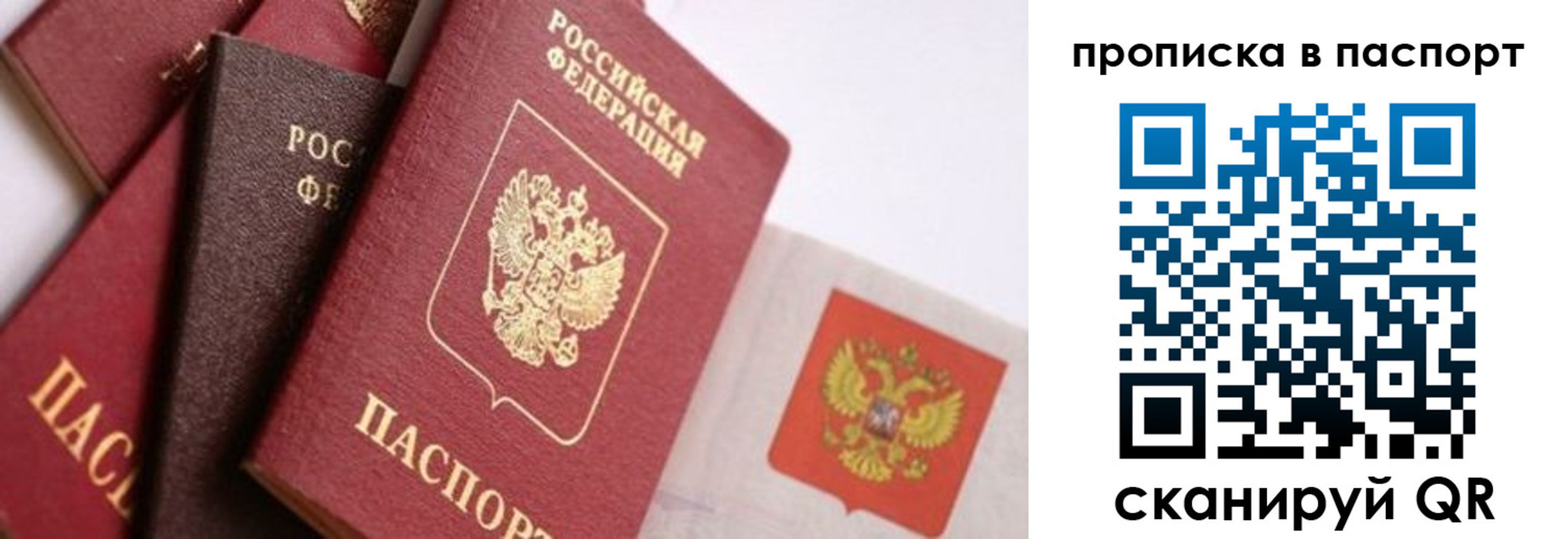 регистрация для школы в Тырныаузе