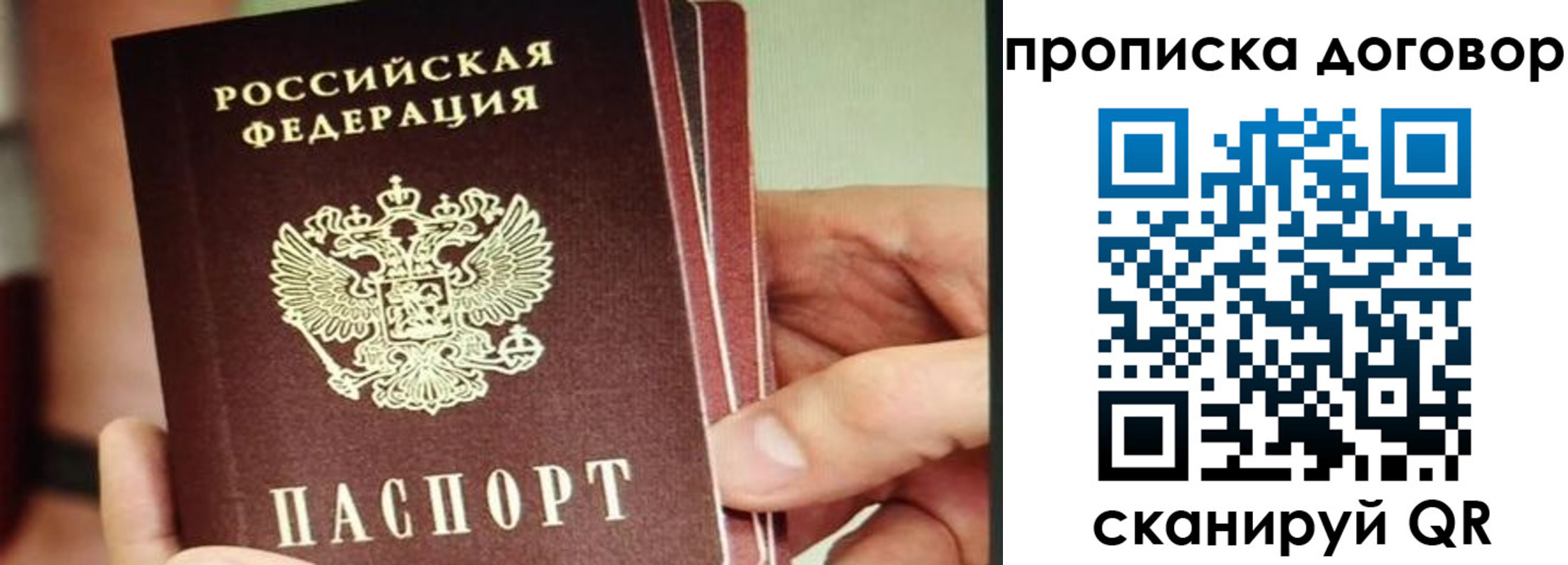 прописка в Тырныаузе